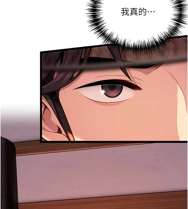 命运:贞洁慾女第54話-悲鳴聲下虐花蕊