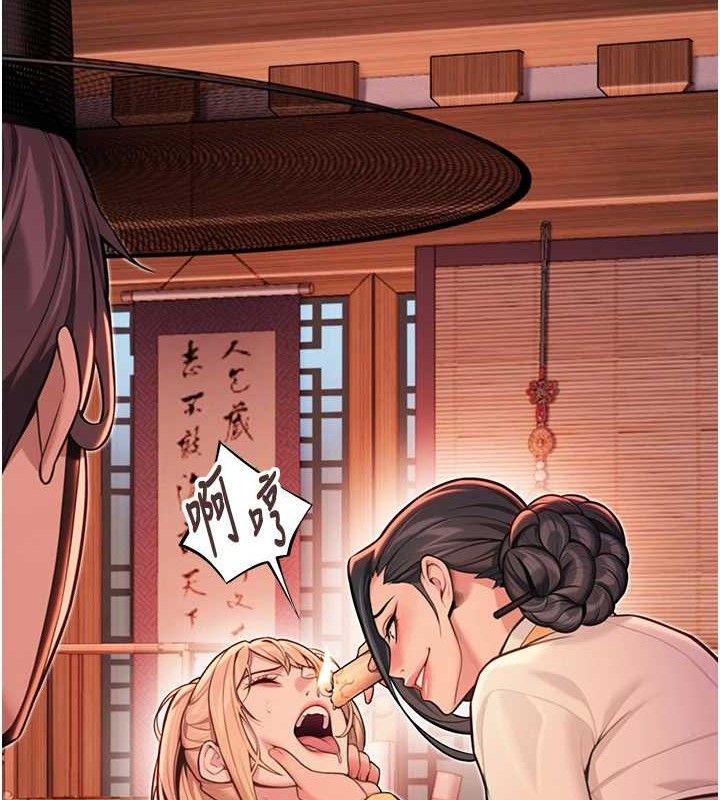 命运:贞洁慾女第54話-悲鳴聲下虐花蕊