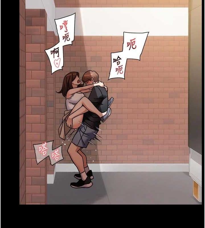 深层洁净达人第48話-兩人的溫馨約會?!