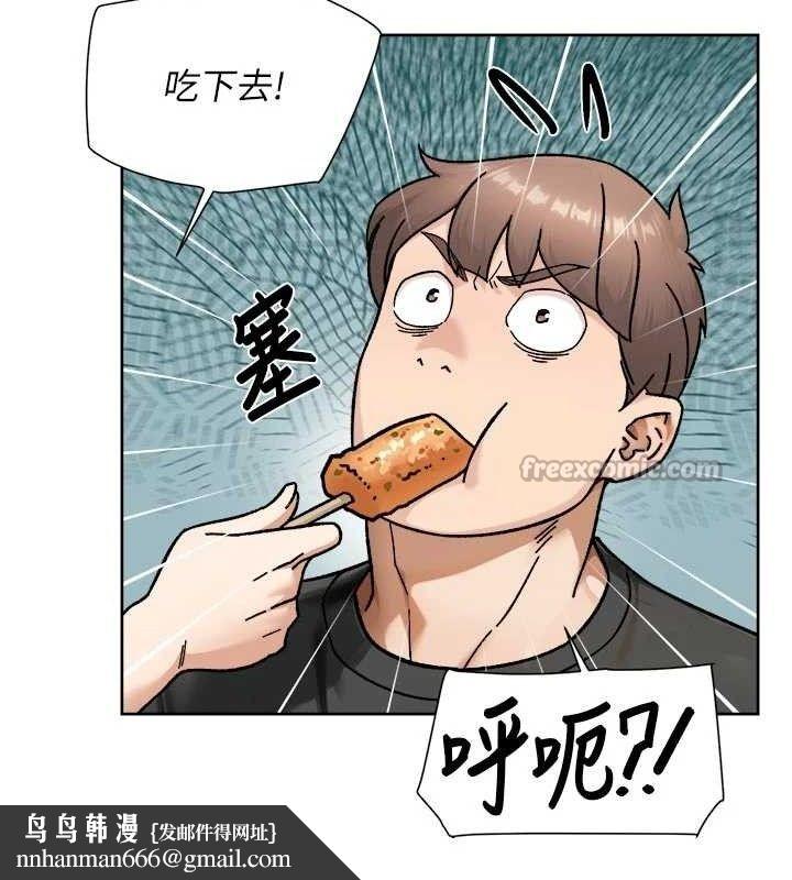 深层洁净达人第48話-兩人的溫馨約會?!