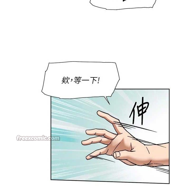 深层洁净达人第48話-兩人的溫馨約會?!