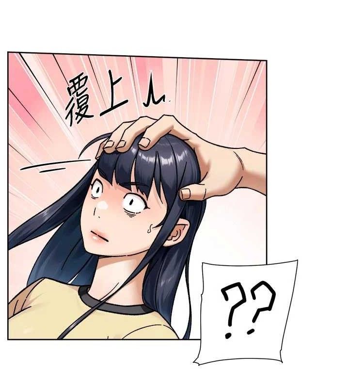 深层洁净达人第48話-兩人的溫馨約會?!