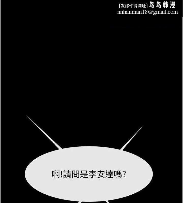 炸裂吧!巨棒第95話-神的精液真好吃♥
