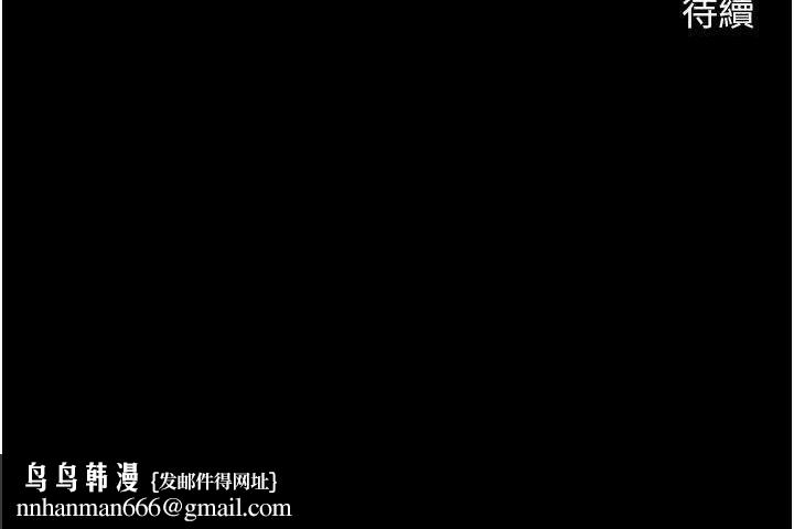 炸裂吧!巨棒第95話-神的精液真好吃♥