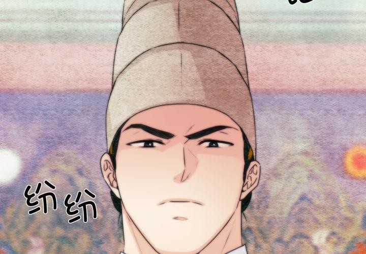 狂眼第78話