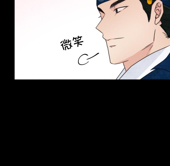 狂眼第78話