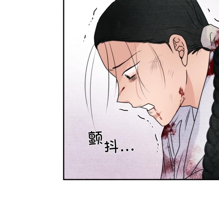狂眼第78話