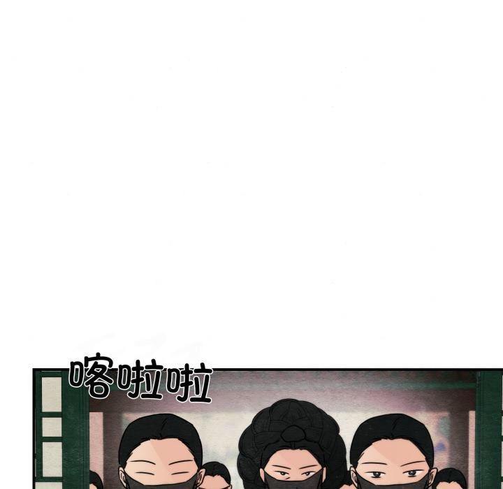 狂眼第78話
