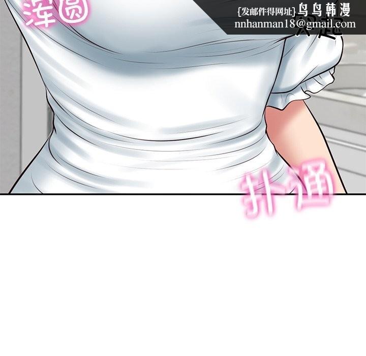 财阀家的女婿第45話