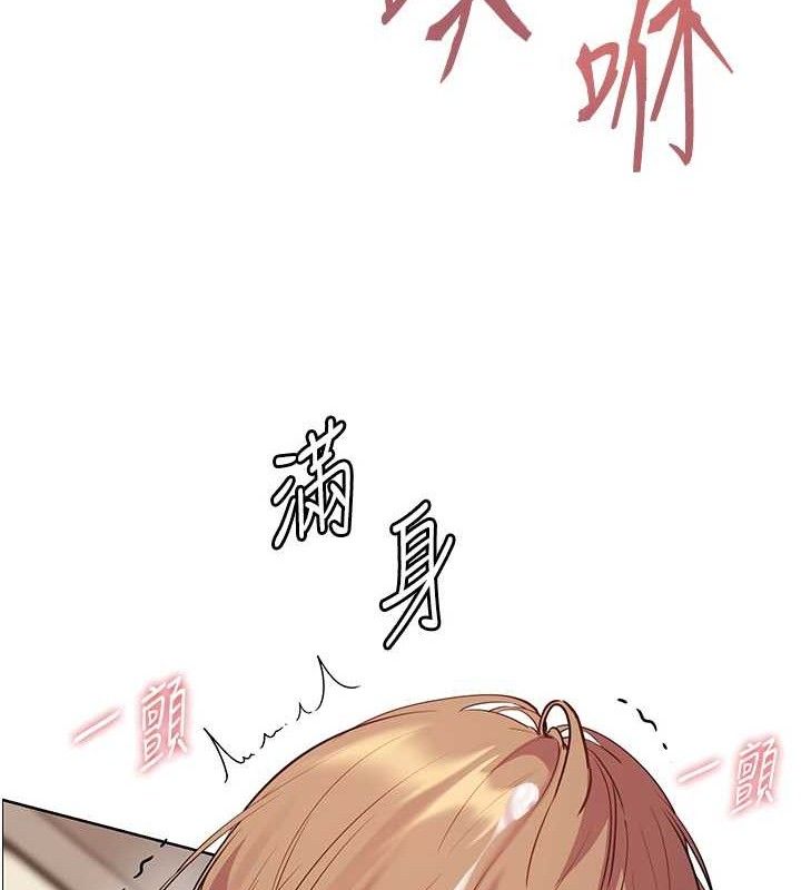 老师的亲密指导第64話-嚴師遇上新「男」題♥