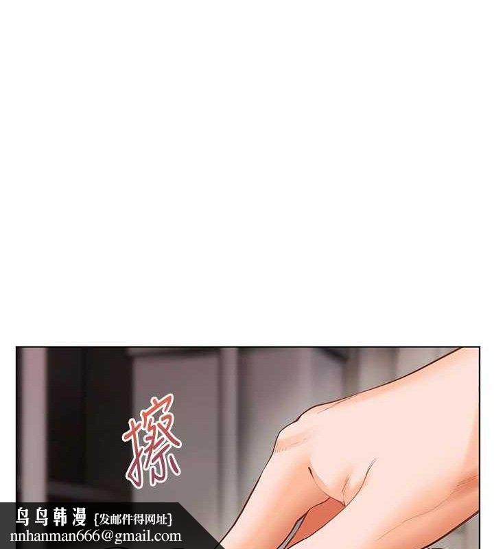 老师的亲密指导第64話-嚴師遇上新「男」題♥