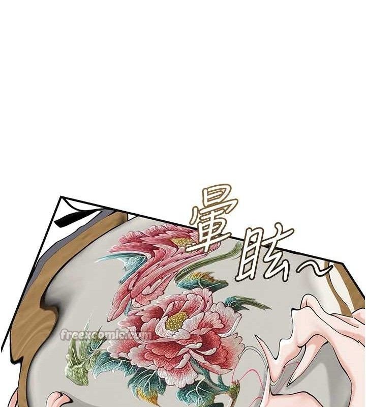 花容湿色:取花点第68話-忍不住手淫的小姐