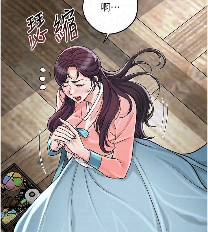 花容湿色:取花点第68話-忍不住手淫的小姐