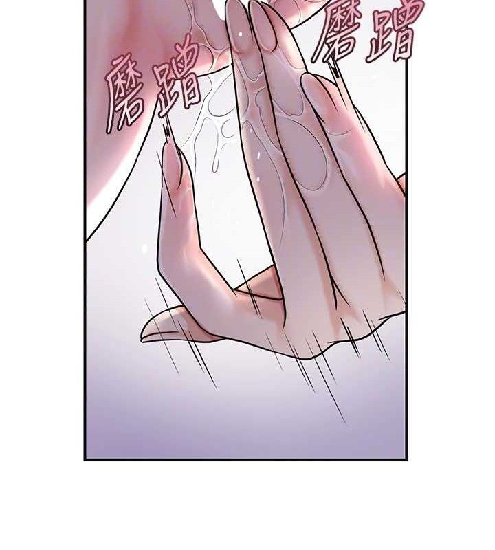 花容湿色:取花点第68話-忍不住手淫的小姐