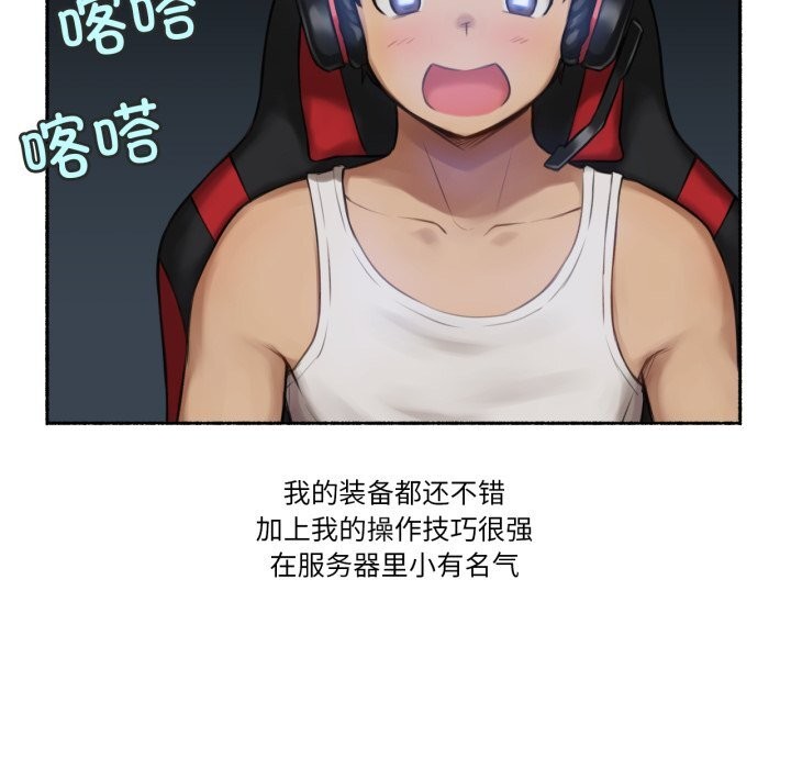 难以置信的故事!第8話