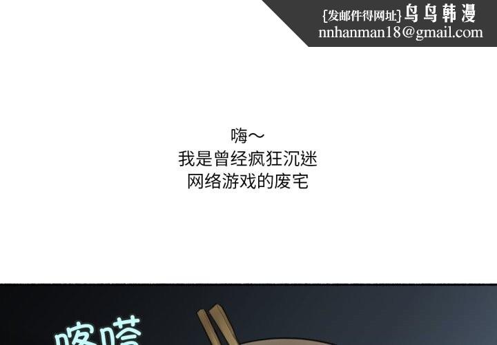 难以置信的故事!第8話