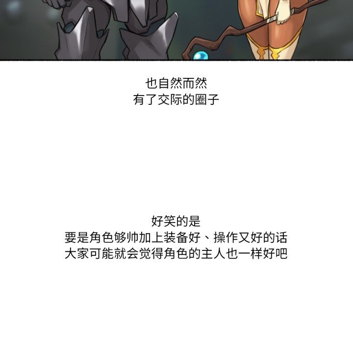 难以置信的故事!第8話
