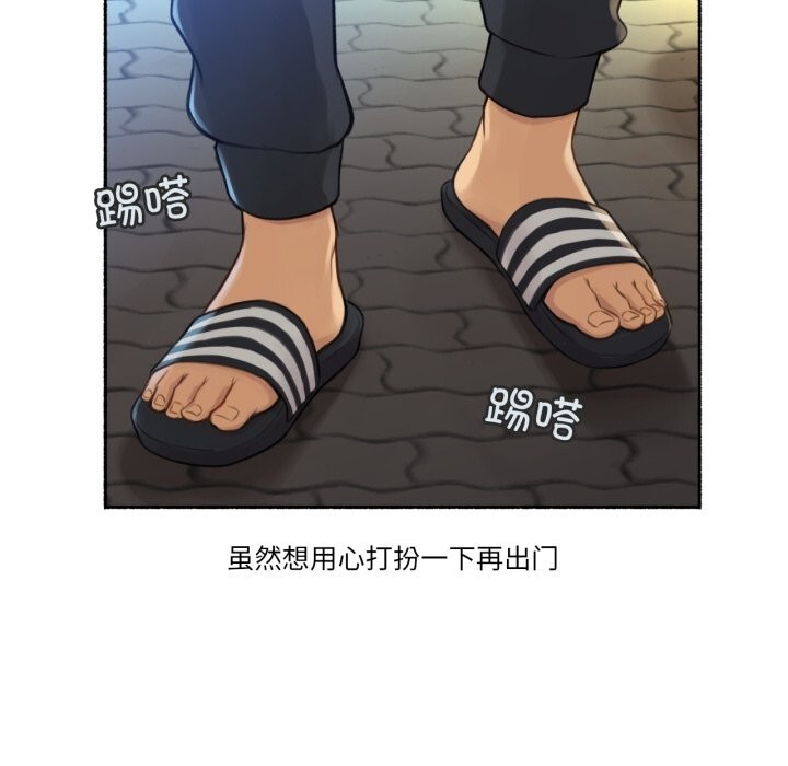 难以置信的故事!第8話