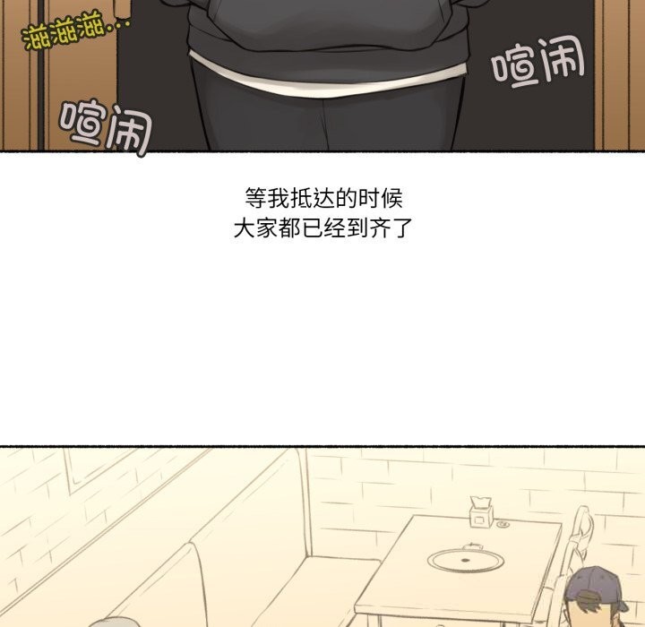 难以置信的故事!第8話