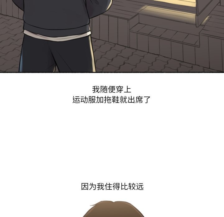 难以置信的故事!第8話