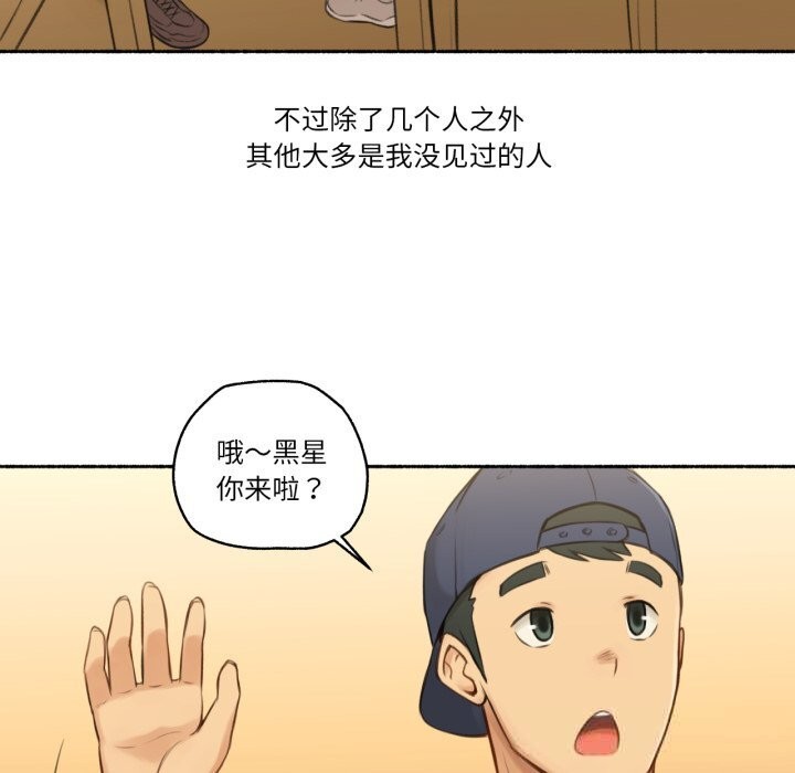 难以置信的故事!第8話
