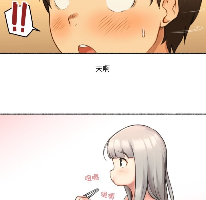 难以置信的故事!第8話