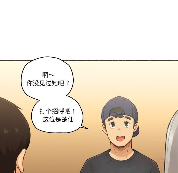 难以置信的故事!第8話