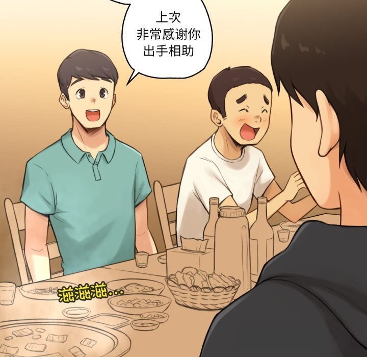 难以置信的故事!第8話