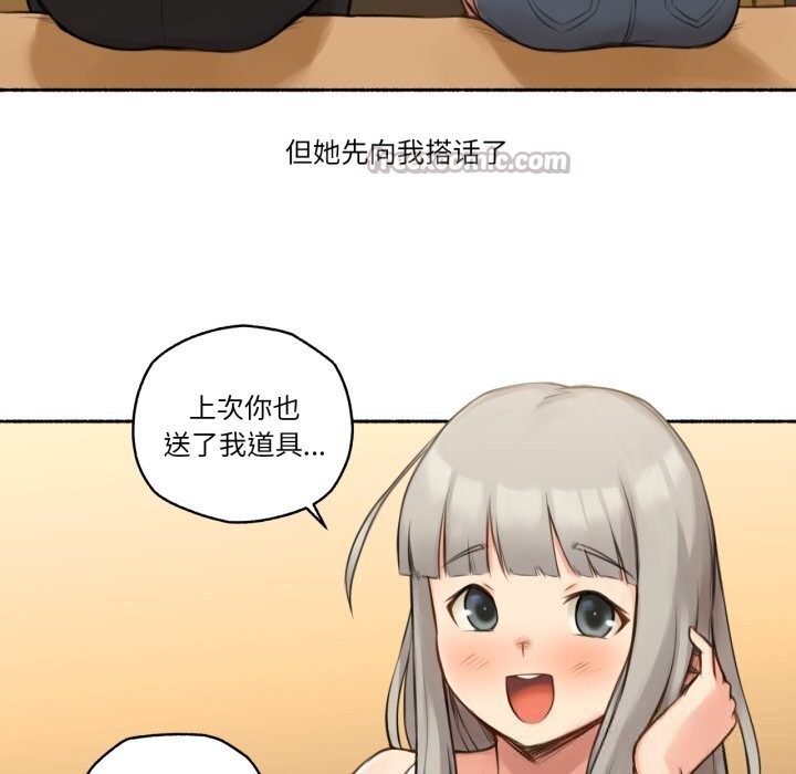 难以置信的故事!第8話