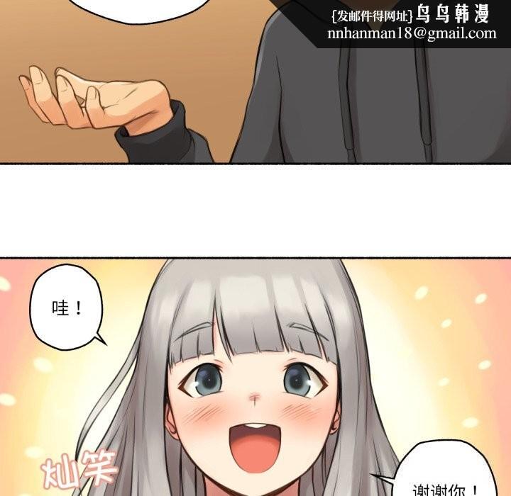难以置信的故事!第8話
