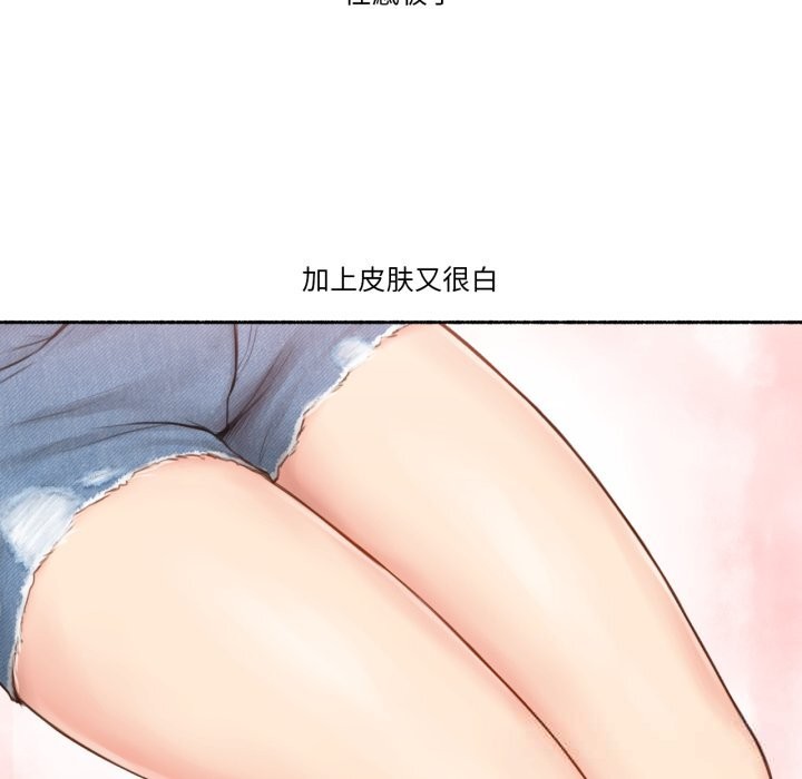 难以置信的故事!第8話