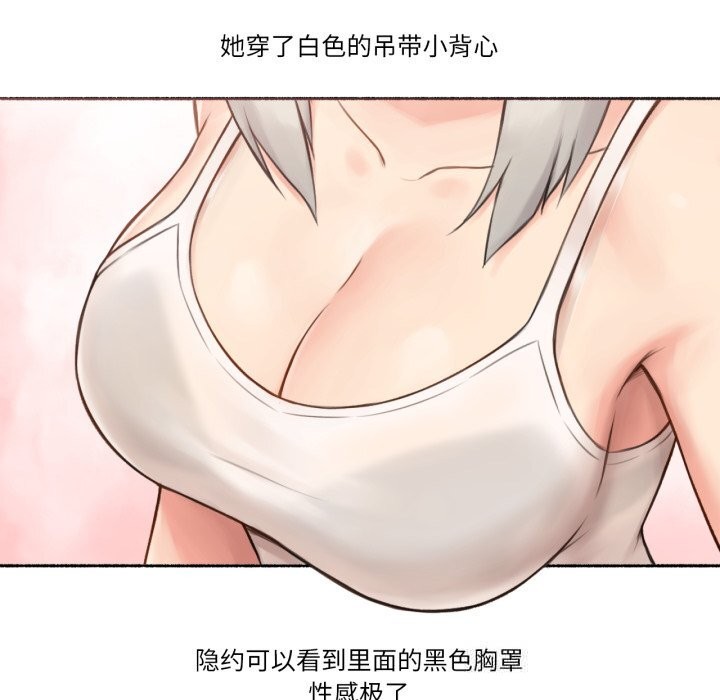 难以置信的故事!第8話