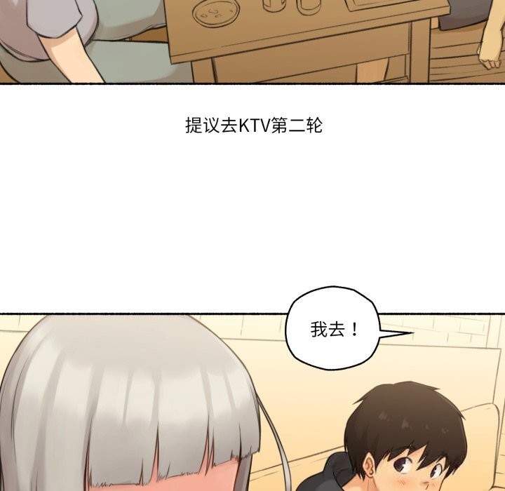 难以置信的故事!第8話