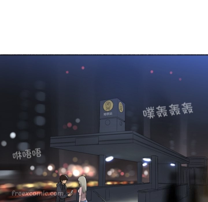 难以置信的故事!第8話