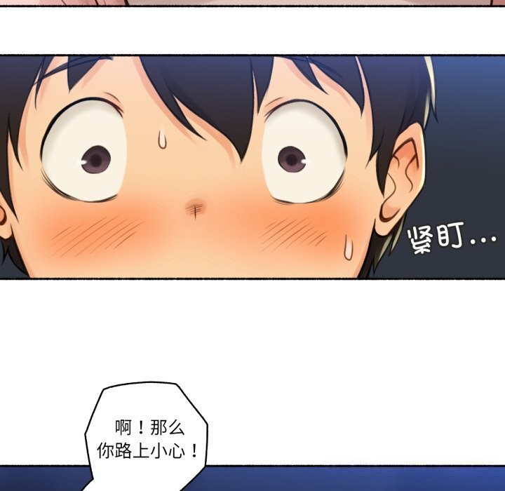 难以置信的故事!第8話
