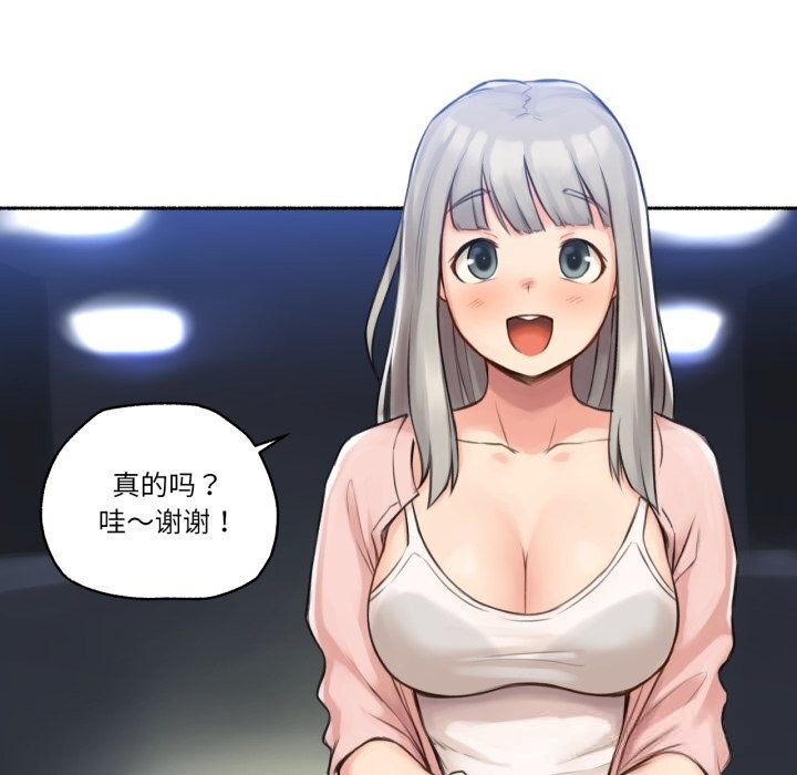 难以置信的故事!第8話