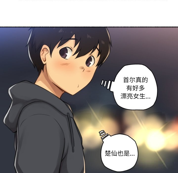 难以置信的故事!第8話