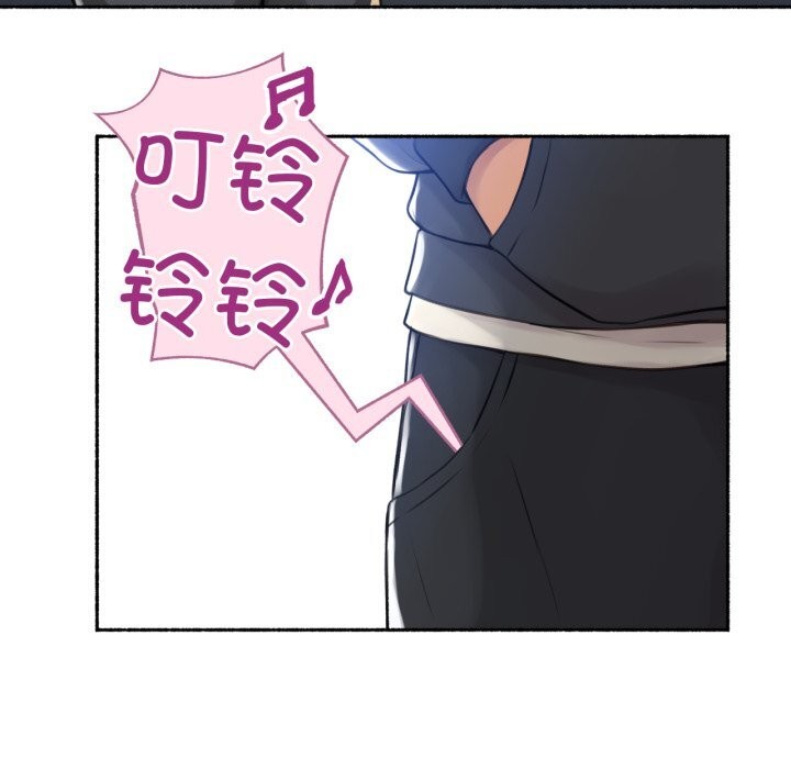 难以置信的故事!第8話
