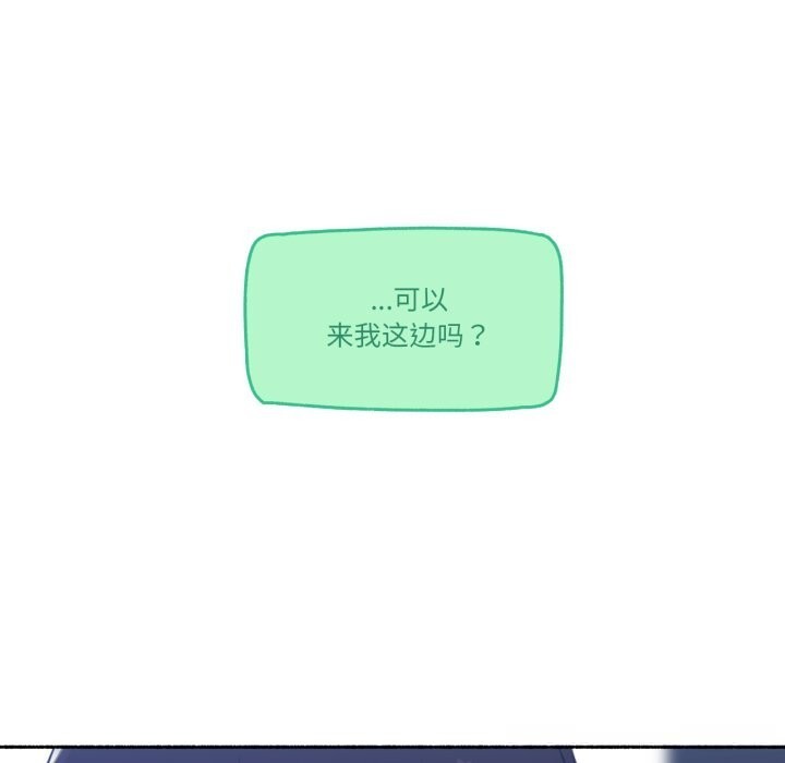 难以置信的故事!第8話