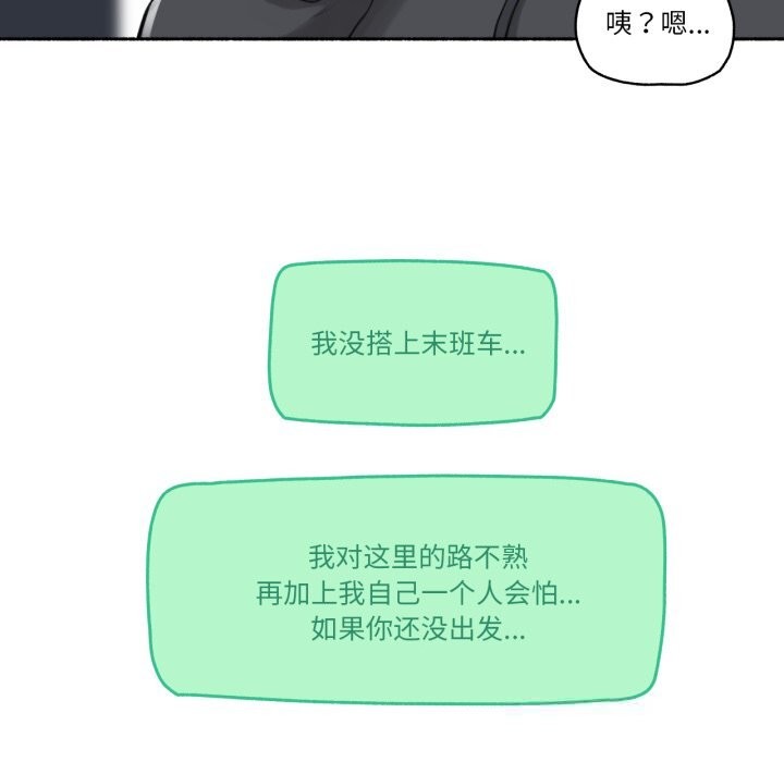难以置信的故事!第8話