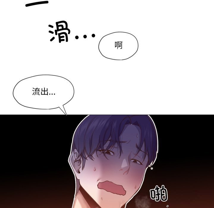 换身恋人第11話