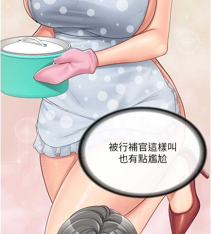 报告女班长:一根突起第18話-女兵大膽示愛♥