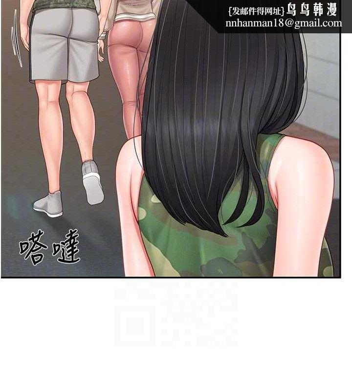 报告女班长:一根突起第18話-女兵大膽示愛♥