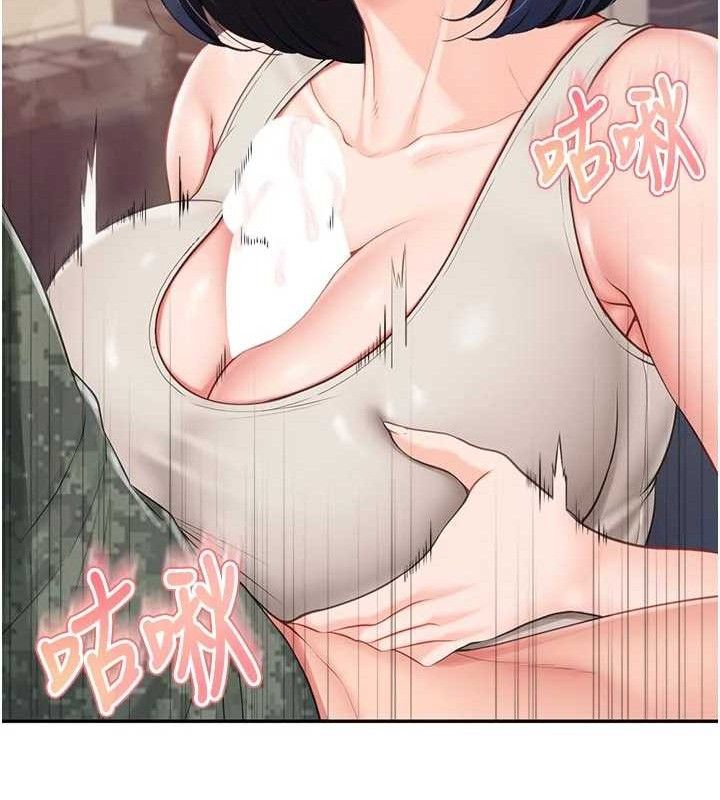 报告女班长:一根突起第18話-女兵大膽示愛♥