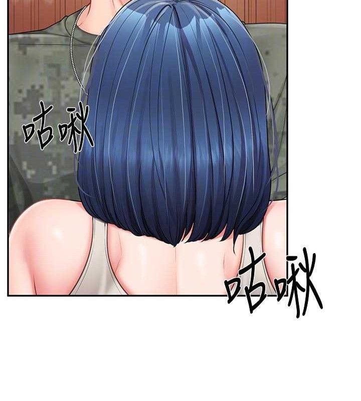 报告女班长:一根突起第18話-女兵大膽示愛♥