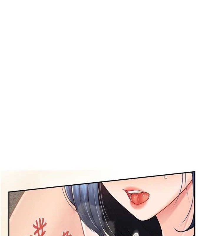 报告女班长:一根突起第18話-女兵大膽示愛♥