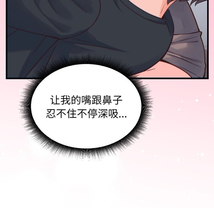 少爷的替身第17話