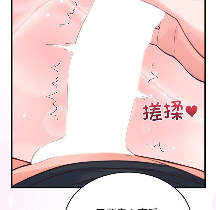 少爷的替身第17話