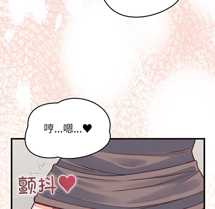 少爷的替身第17話