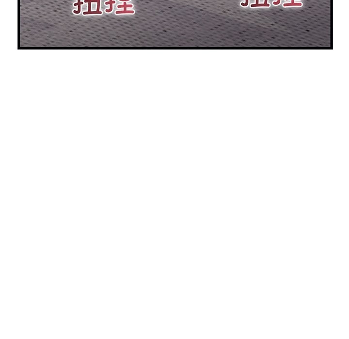 少爷的替身第17話